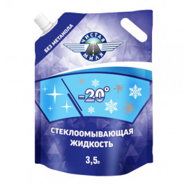 СОЖ Чистая Миля -20