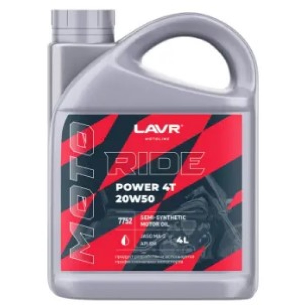 Моторное масло RIDE POWER 4T 4 л