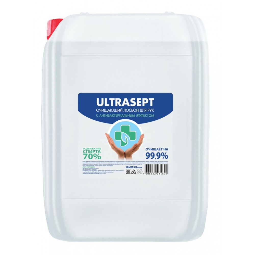 Лосьон-антисептик Ultrasept