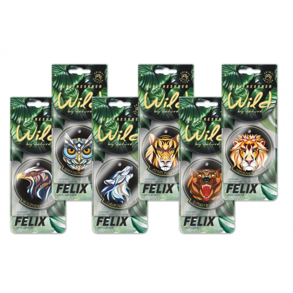 Аром. Подвесной Felix Сибирский волк