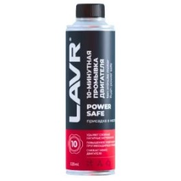 Промывка двигателя 10 минутная (при большом пробеге) LAVR Power Safe  motor flush Ln1008 320мл ( уп.