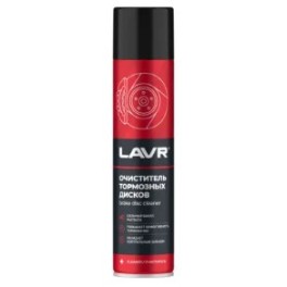 Очиститель тормозных дисков  LAVR Ln1495 400 мл ( уп.12 шт)