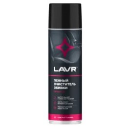 Пенный очиститель обивки  LAVR, Ln1451  650мл ( уп.12 шт)