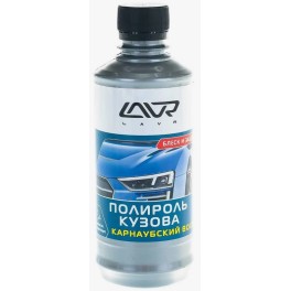 Полироль кузова "с карнаубским воском"  LAVR Protective car polish with carnauba wax  Ln1480 310мл./