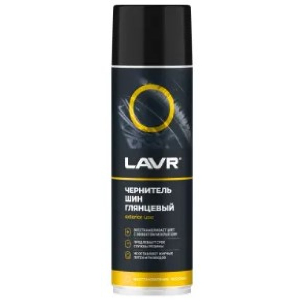 Чернитель шин LAVR, Ln1427 650мл (акция)