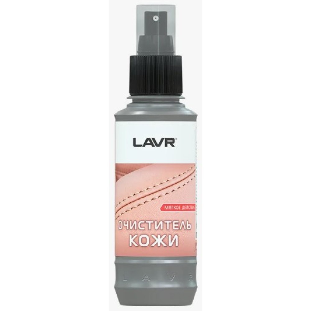Очиститель кожи "Мягкое действие", LAVR Ln1470-L Soft action leather cleaner 185 мл /Снят с производ