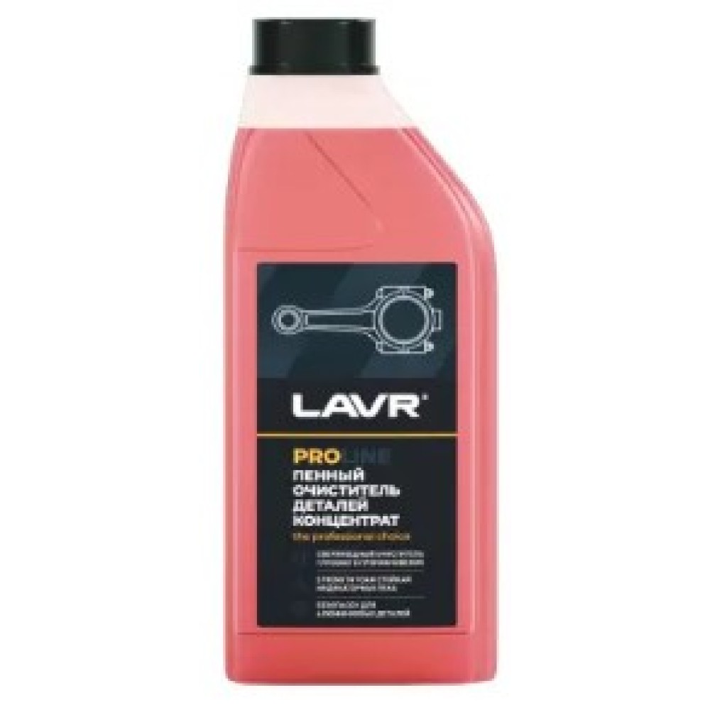 Очиститель деталей Концентрат PROline, LAVR Ln2020 1 л ( уп.12 шт)