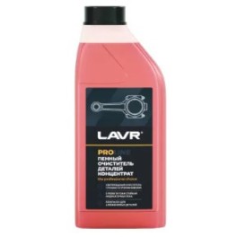 Очиститель деталей Концентрат PROline, LAVR Ln2020 1 л ( уп.12 шт)