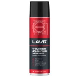 Очиститель дроссельной заслонки, LAVR Ln1494 650 мл ( уп.12 шт)