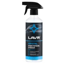 Очиститель стекол Кристалл с триггером, LAVR Ln1601 Glass Cleaner Cristal 500 мл ( уп.20 шт)