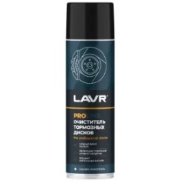Очиститель тормозных дисков, LAVR SERVICE Ln3516 650 мл (акция)