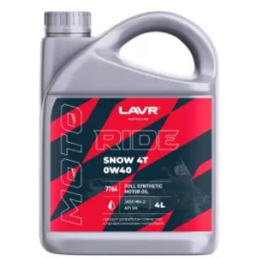 Моторное масло RIDE SNOW 4T 4 л