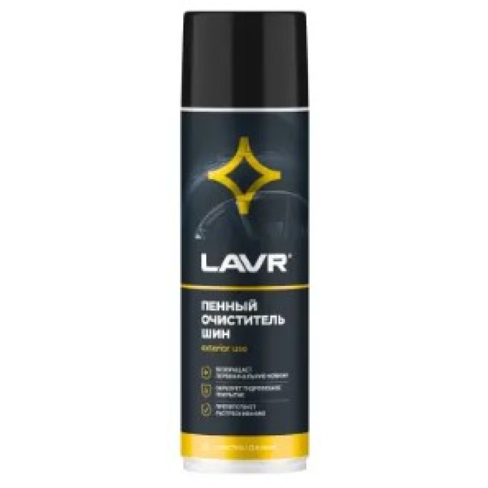 Пенный очиститель шин  LAVR, Ln1443 650мл ( уп.12 шт)