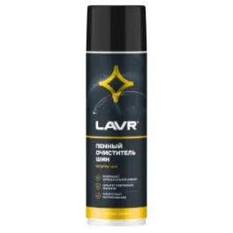 Пенный очиститель шин  LAVR, Ln1443 650мл ( уп.12 шт)