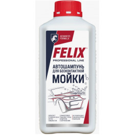 Шампунь FELIX для бесконтактной мойки 1 л