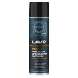 Очиститель дроссельной заслонки LAVR SERVICE. Ln3519 650мл (акция)