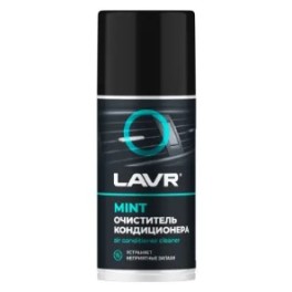 Очиститель кондиционера MINT 210 мл  Ln1461 ( уп.12 шт)