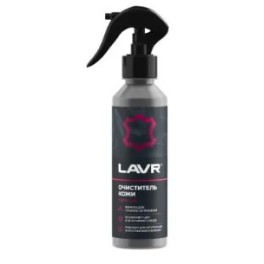 Очиститель кожи LAVR, Ln2404,  255мл ( уп.20 шт)