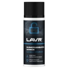 Размораживатель замков с силиконом LAVR Fast lock de-icer silicone Ln1309 75мл (акция)