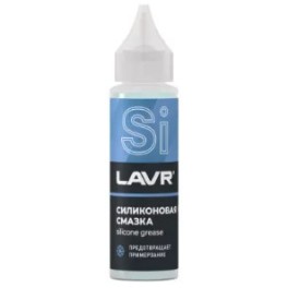 Смазка силиконовая LAVR Ln1538 30 мл ( уп.49 шт)