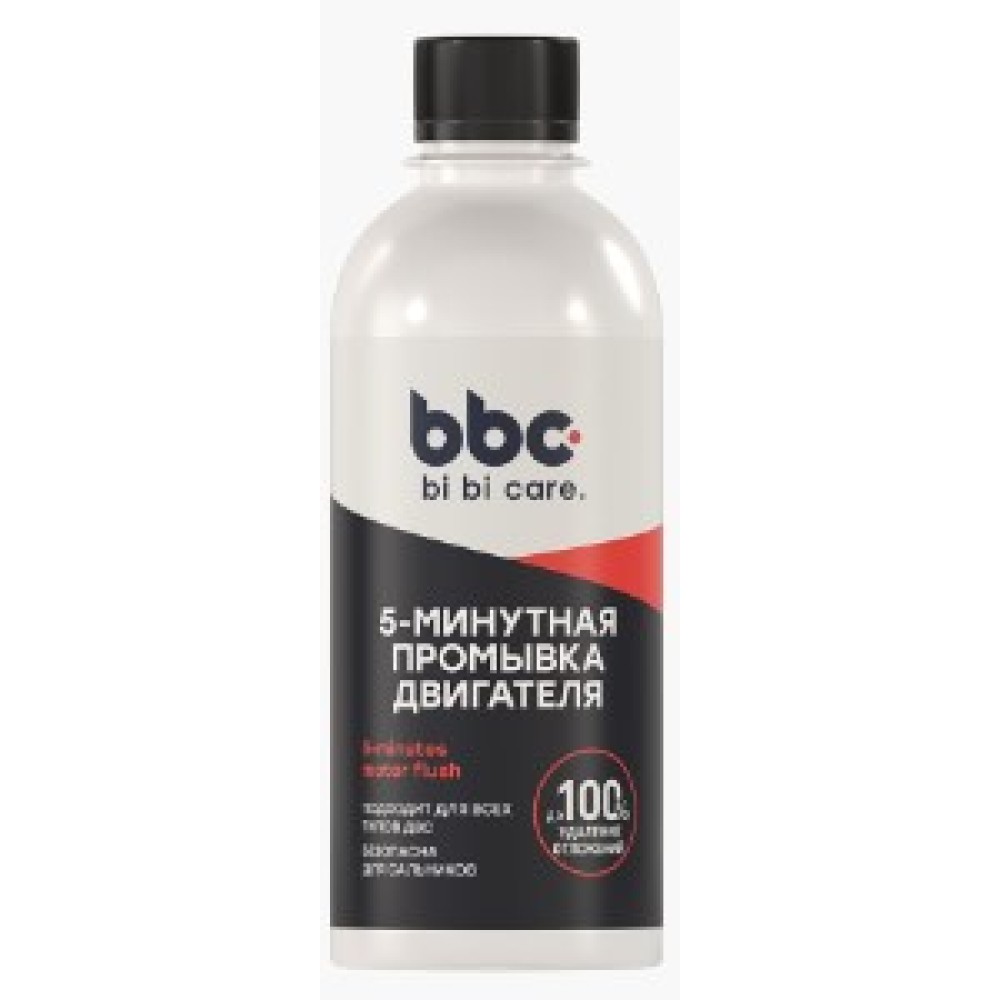 Промывка двигателя 5 минутная BiBiCare 280 мл 4303bbc ( уп.20 шт)