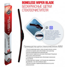 Щетка стеклоочистителя AWM бескаркасная 28" (710 мм) Щетка стеклоочистителя AWM бескаркасная 28" (710 мм)