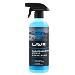 Размораживатель стекол и замков DE FROST +glass cleaner (-80) LAVR 500мл ( уп.20 шт)