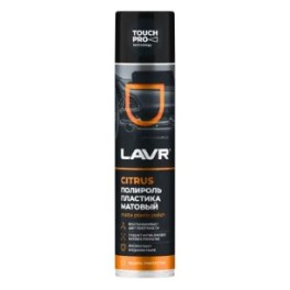 Полироль пластика матовый Citrus LAVR  Ln1416 400мл.( уп.12 шт)