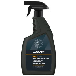 Преобразователь ржавчины с цинком и марганцем PROline LAVR Ln2480