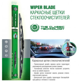 Щетка стеклоочистителя AWM каркасная 20" (510 мм)