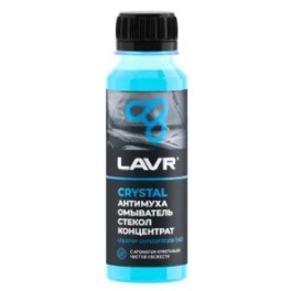 Омыватель стекол "Антимуха" LAVR Crystal, Ln1225 , концентрат 1:40 ,125мл ( уп.24 шт)