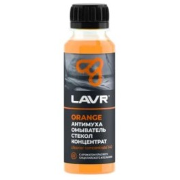 Омыватель стекол "Антимуха" LAVR Orange, Ln1215 , концентрат 1:40 ,120мл ( уп.24 шт)