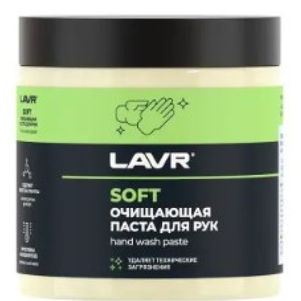 Очищающая паста для рук "Пористые скраб-гранулы", Ln1701 Handwashpaste 500 мл ( уп.24 шт)