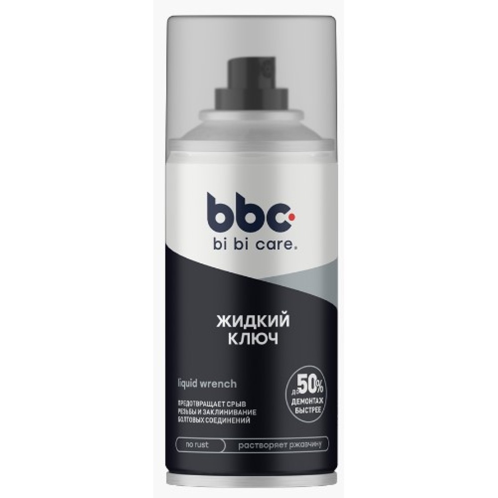 Жидкий ключ BiBiCare 210 мл 4010bbc ( уп.12 шт)