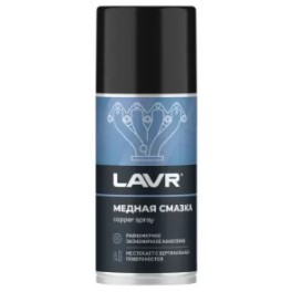Смазка медная, LAVR Ln1483 210 мл ( уп.12 шт)