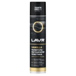 Полироль-реставратор пластика Vanilla LAVR Ln1418  400 мл.( уп.12 шт)