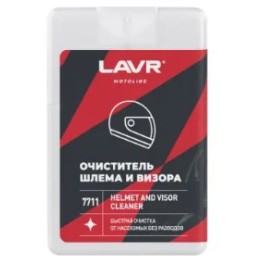 Очиститель шлема и визора LAVR MOTO (шоу-бокс) 20 мл ( уп.40 шт) Очиститель шлема и визора LAVR MOTO (шоу-бокс) 20 мл ( уп.40 шт)