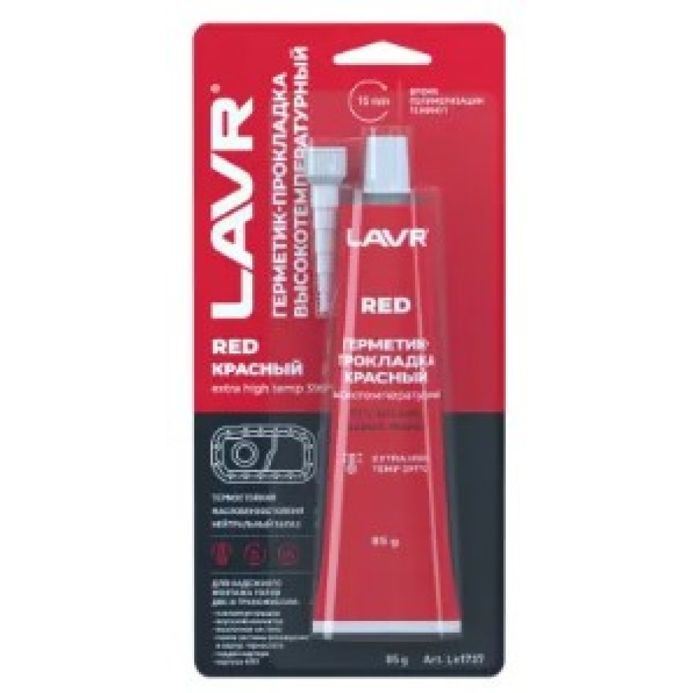 Герметик-прокладка красный высокотемпературный RED LAVR RNV Ln1737 silicone gasket maker 85г ( уп.12 Герметик-прокладка красный высокотемпературный RED LAVR RNV Ln1737 silicone gasket maker 85г ( уп.12