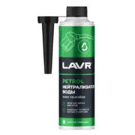 Нейтрализатор воды присадка в бензин (на 40-60л) с насадкой LAVR Dry Fuel Petrol Ln2103 310мл ( уп.1