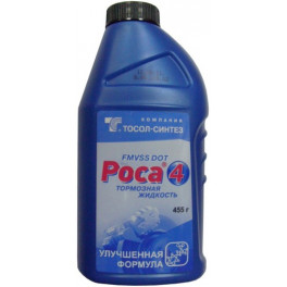 Тормозная Жидкость Роса 4 0,455 кг