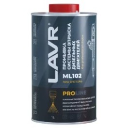 Промывка систем впрыска дизельных двигателей LAVR ML102 PROline, 1 л ( уп.12 шт)
