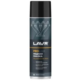 Смазка медная, LAVR SERVICE Ln3509 650 мл /Снят с производства/
