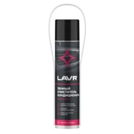 Пенный очиститель кондиционера LAVR Ln1750 400мл ( уп.12 шт)