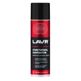 Очиститель контактов LAVR, Ln1728 335мл ( уп.12 шт)