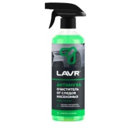 Очиститель от следов насекомых "Антимуха"с триггером LAVR Anti Fly, Ln1421 500мл ( уп.20 шт)
