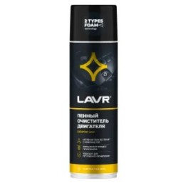 Пенный очиститель двигателя LAVR, Ln1530  650мл ( уп.12 шт)