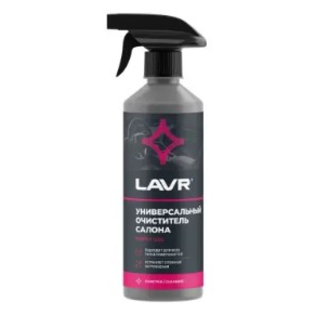 Универсальный очиститель салона LAVR, Ln2433  500 мл ( уп.18 шт)