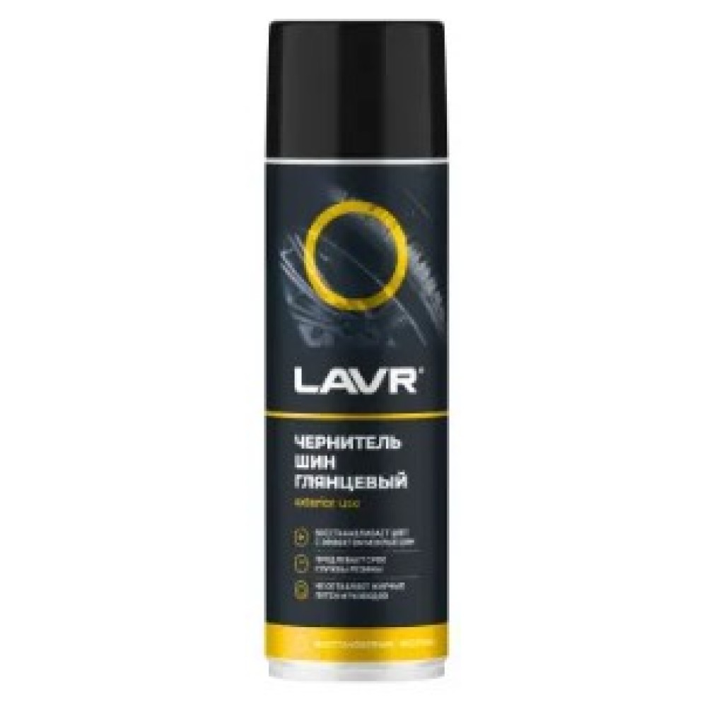 Чернитель шин LAVR, Ln1427 650мл ( уп.12 шт)