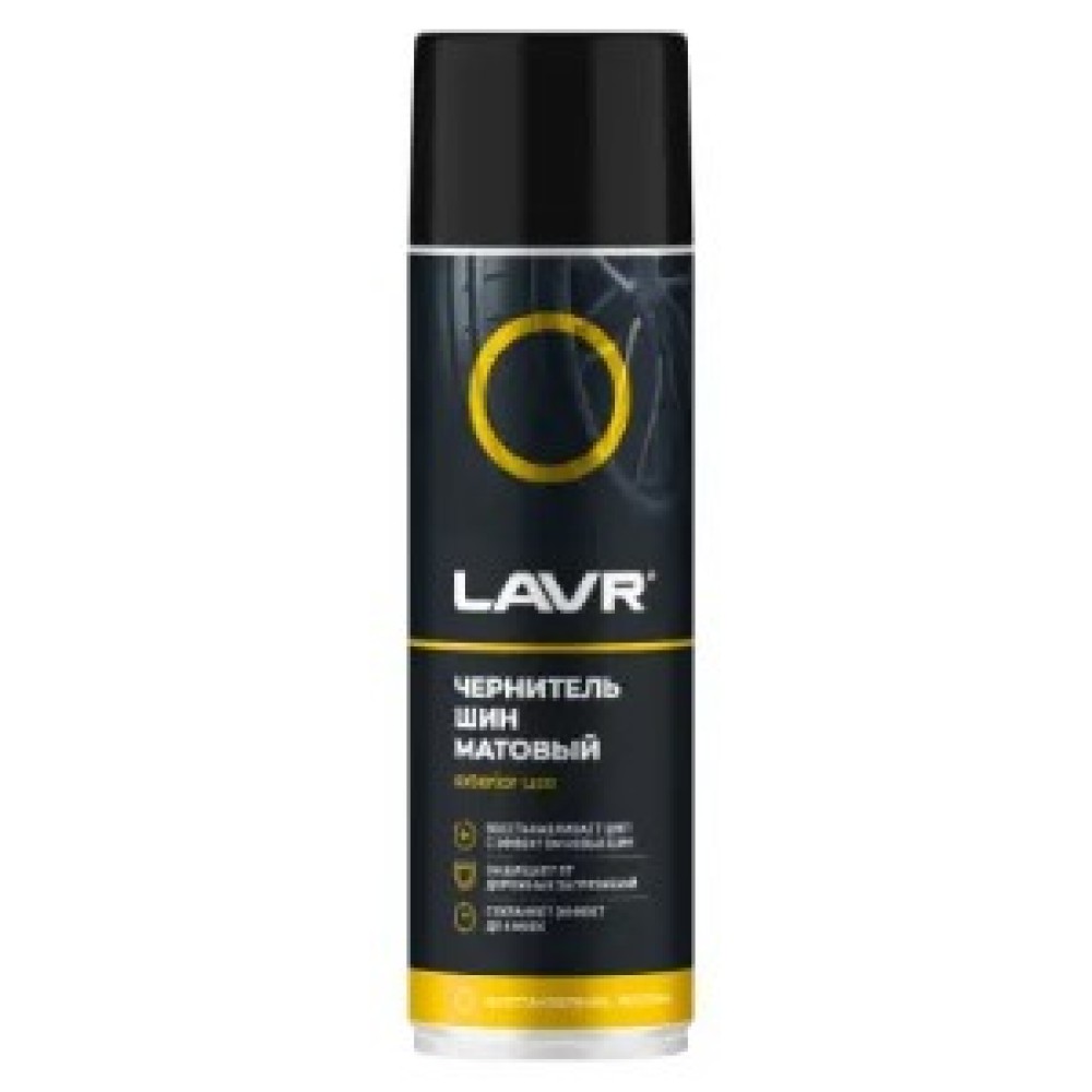 Чернитель шин матовый  LAVR, Ln1433 650мл ( уп.12 шт)