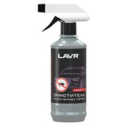 Очиститель от битумных пятен с силиконом   LAVR Ln1404-L 330мл /Снят с производства/